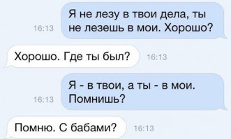 Комментарии и "баяны" из социальных сетей и не только 