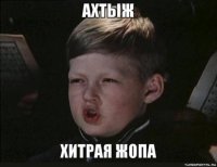 Куда спрятать заначку от жены и детей