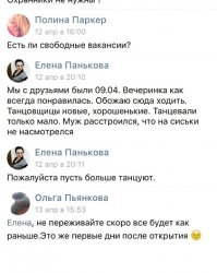 Комментарии и "баяны" из социальных сетей и не только 