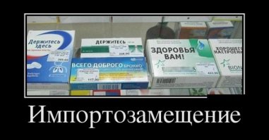 РФ мощно демпингует на рынке благодаря обвалу рубля. Это повод для гордости? Теперь мы не продаем нефть - теперь мы продаем зерно! Перемога? Не думаю...