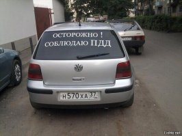 По поводу и без. Как надо пользоваться «аварийкой»