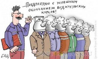 Пфффф... Это первое, о чем надо думать при покупке авто!!!!