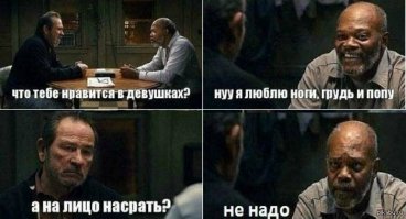 Современное общество - это обман на каждом шагу