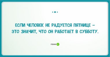 Или не работает вообще ;)