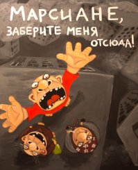 12 шокирующих историй о встрече с инопланетянами