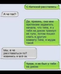 Комментарии и "баяны" из социальных сетей и не только 