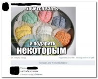 Комментарии и "баяны" из социальных сетей и не только 