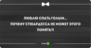 Потому что денег на первый класс не хватило.