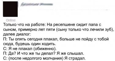 Смешные комментарии из социальных сетей 10.06.16 