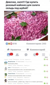 А потом, добавив марганцовки, ТП будут кричать что рецепт гуано.