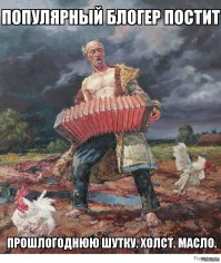 Мужской отзыв о геле для депиляции Veet