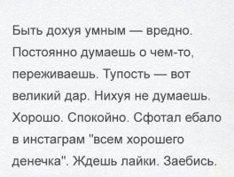 Смешные комментарии из социальных сетей 10.06.16 