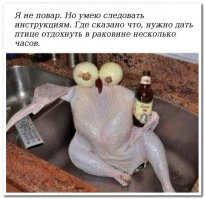 Комментарии фишкян