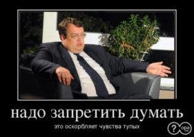 Комментарии фишкян