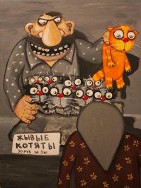 Враг не прошёл!