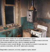 Как строили хрущевки