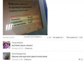 Смешные комментарии из социальных сетей 10.06.16 