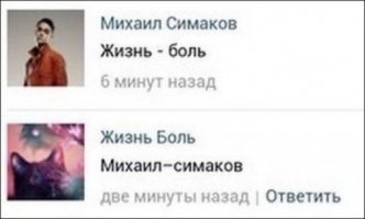 Смешные комментарии из социальных сетей 10.06.16 