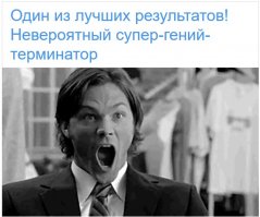 Тест на знание фильмов 90-х (20 вопросов)