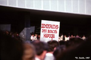 Иркутск в мае 1988 года