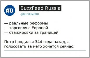 334 года назад родился первый российский император Пётр I Великий