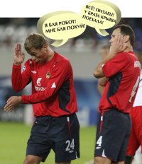 Евро-2016: всеобщее сумасшествие уже началось