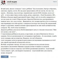 только паяльник обязательно должен быть включен и прогрет