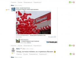 Комментарии фишкян
