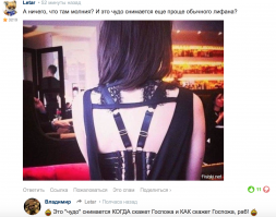 Смешные комментарии из социальных сетей 10.06.16 