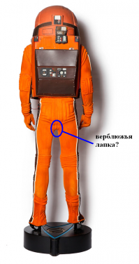 Скафандры из кинофильмов