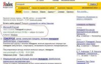 Напомнило. Цитату с баша, про z.a.e.b.a.l.o точка  com.