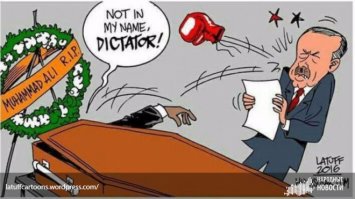 Так вот почему Эрдоган сбежал с похорон Муххамеда Али!