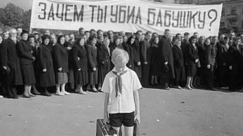 Когда я был маленький, у меня тоже была бабушка!