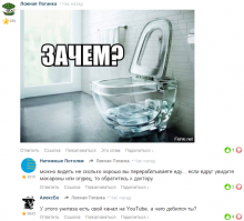 только что