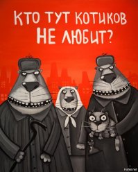 Не рой яму другому 