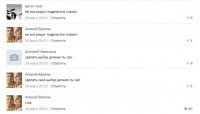 Эту чет не вкурил