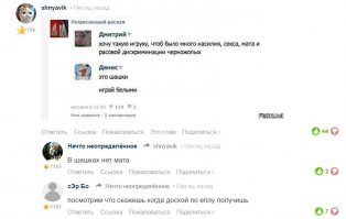 По запарке хотел лайкнуть ! Ваще улёт ! Чуть не приссыкнул !