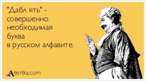 Комментарии фишкян