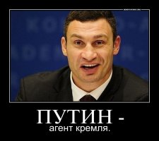 Вся правда на стене