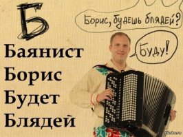 Смешные картинки