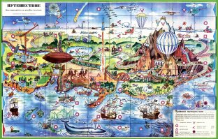 Вот еще .. немного не то, но в свое время заигрывался ... принесли на работу оригинал - я себе скан оставил