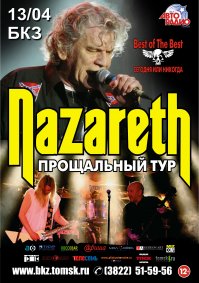 Делал им рекламу в 2013 г