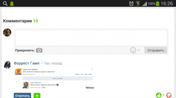 Пи.здец...Форрест комментит свои же посты...Так выглядит кризис...Кризис лайков...