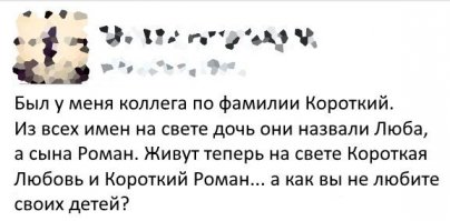 Смешные комментарии и высказывания из социальных сетей