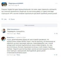 Смешные комментарии и высказывания из социальных сетей