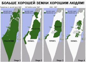 А ещё в Израиле есть другие красоты пейзажа! Которые весь мир старается не замечать! Загнали палестинцев в резервации, окружили их заборами, лишили людей воды и транспортных сообщений!
