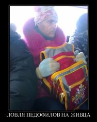 может он все день тратит на жену и дочь.... самому на одежду не хватает...