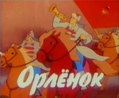 Поляки такие разные...