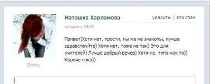 Немного шуток о женщинах