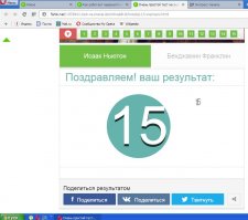 Насчет Клеопатры подзавис.